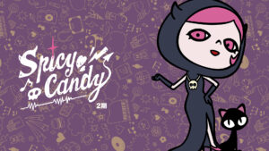 Spicy Candy 2期