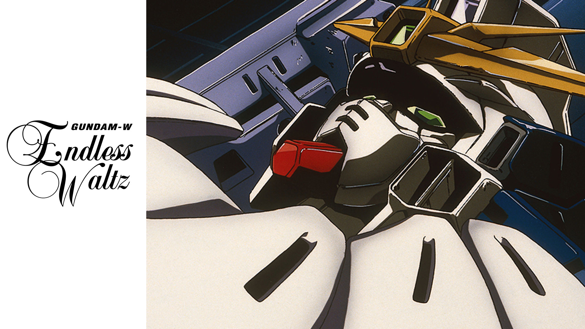 新機動戦記ガンダムW Endless Waltz - dアニメストア キービジュアル