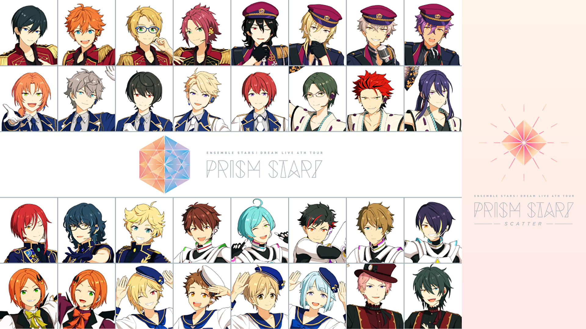 あんさんぶるスターズ! DREAM LIVE -4th Tour “Prism Star!”- ver.SCATTER【大阪公演】 - dアニメストア キービジュアル