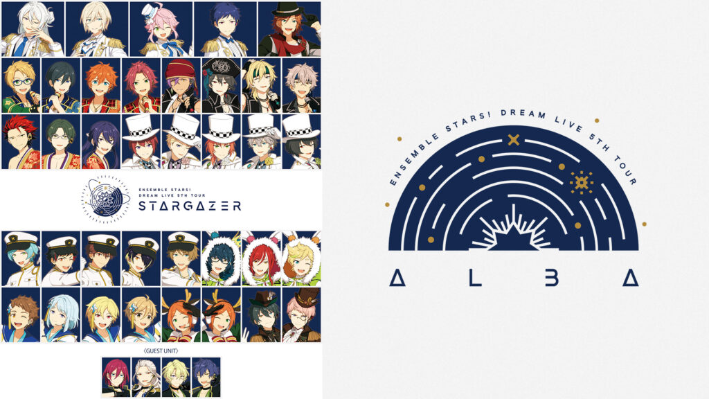 あんさんぶるスターズ！DREAM LIVE -5th Tour “Stargazer”- ver.ALBA【大阪公演】 - dアニメストア キービジュアル