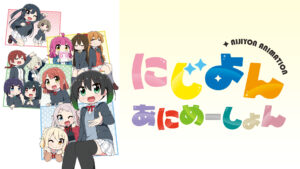 にじよん あにめーしょん 第13～15話（Blu-ray特典映像）