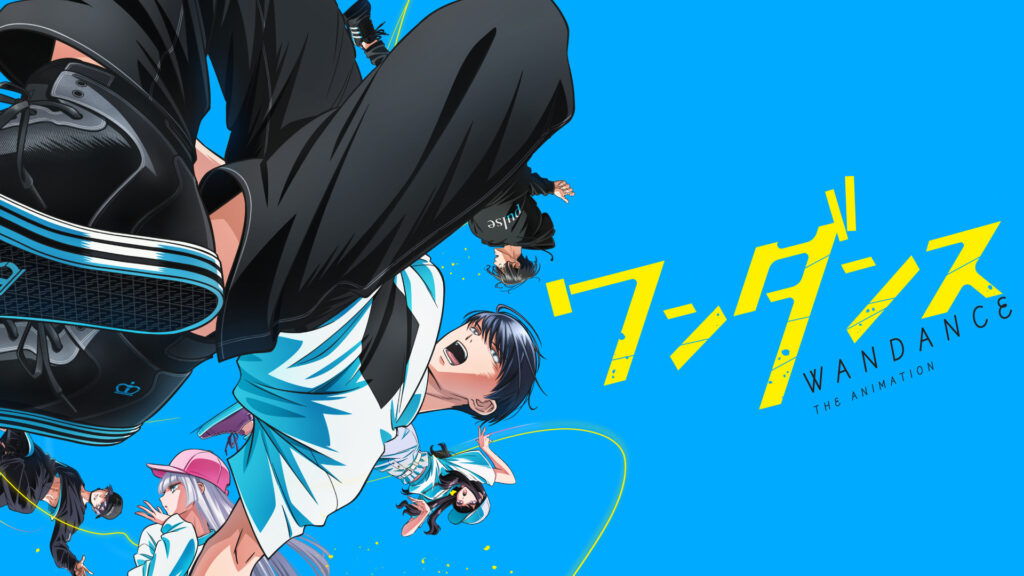 ワンダンス - dアニメストア キービジュアル
