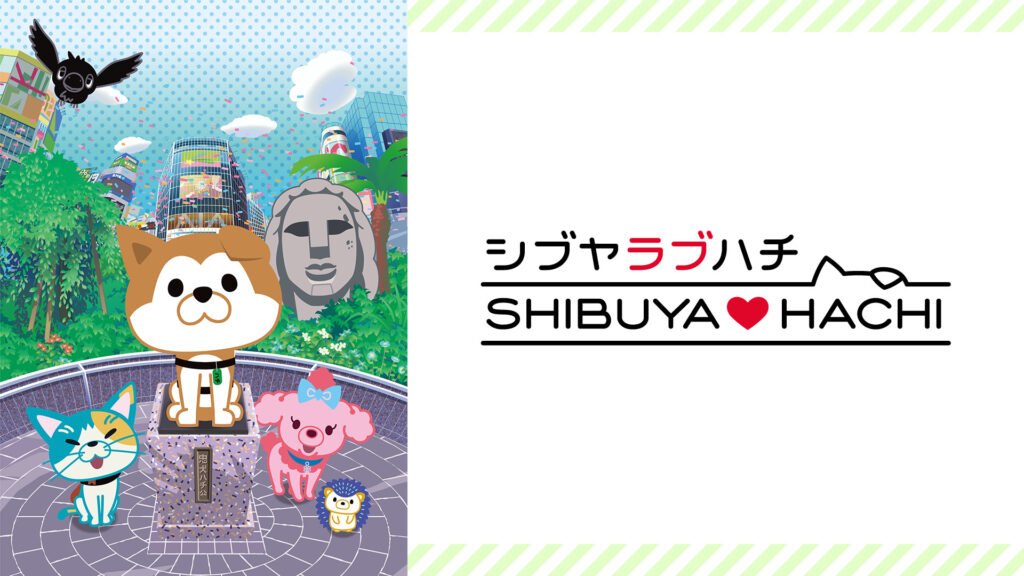SHIBUYA♡HACHI 第4クール - dアニメストア キービジュアル