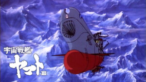宇宙戦艦ヤマトIII