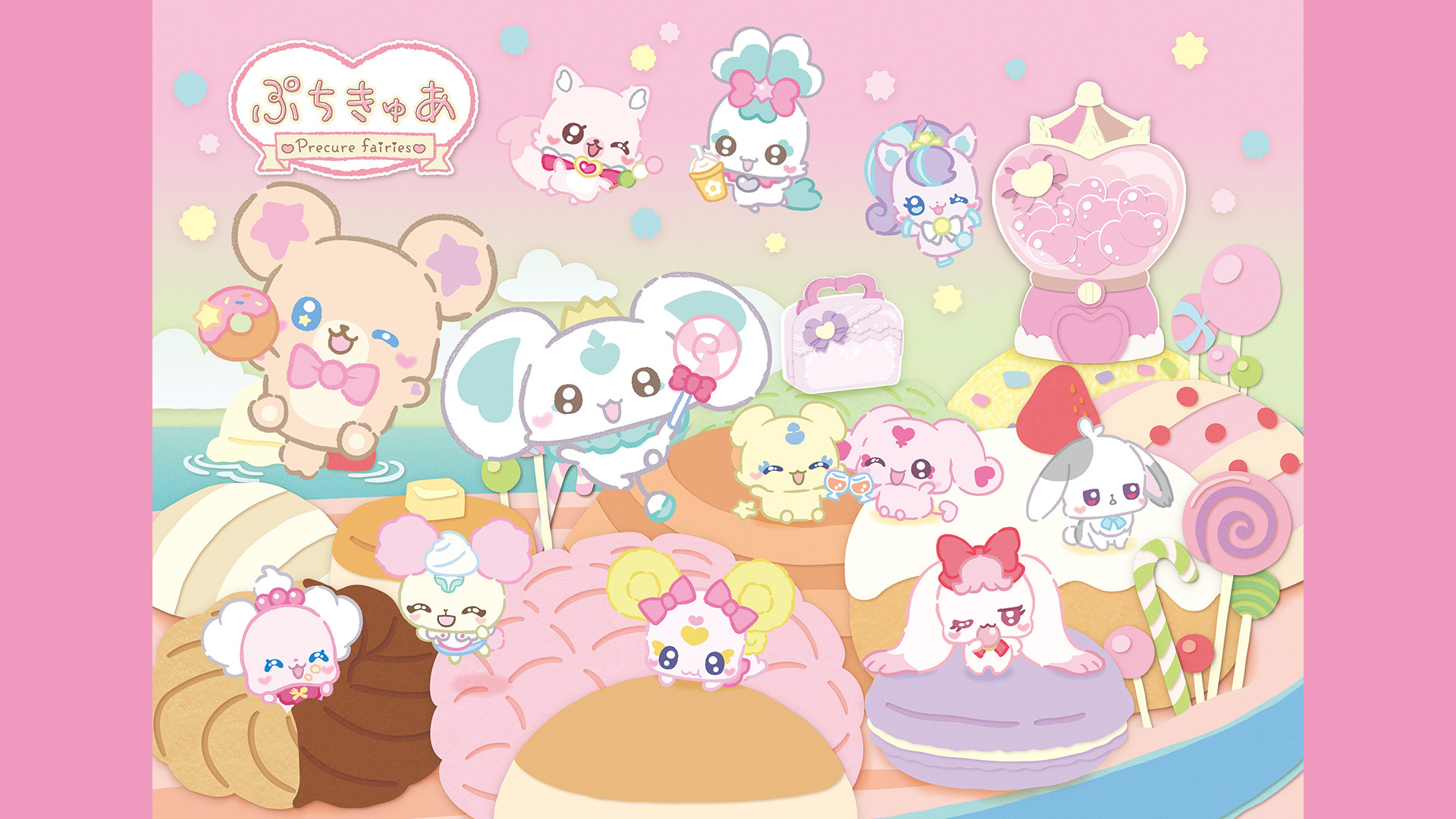 ぷちきゅあ~Precure Fairies~ - dアニメストア キービジュアル