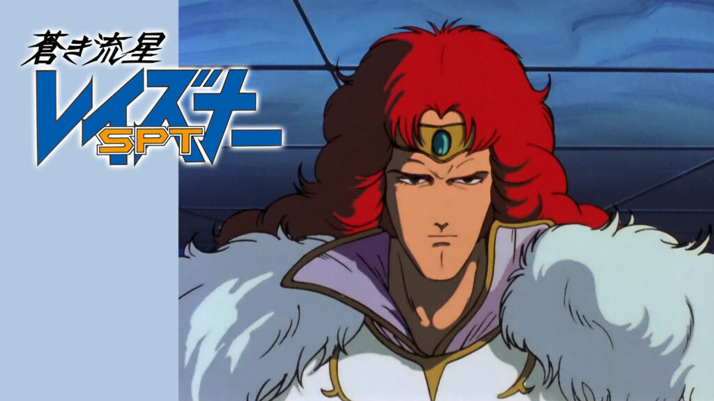 蒼き流星SPTレイズナー ACT-III 刻印2000 - dアニメストア キービジュアル