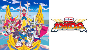 SDガンダムフォース
