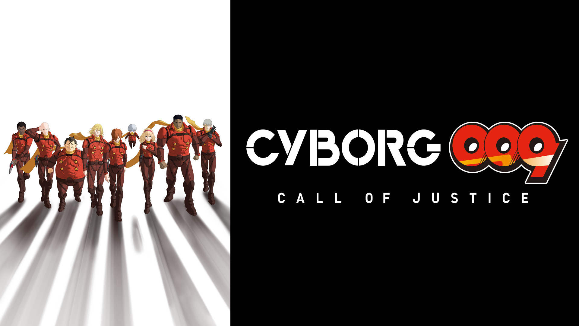 CYBORG009 CALL OF JUSTICE - dアニメストア キービジュアル