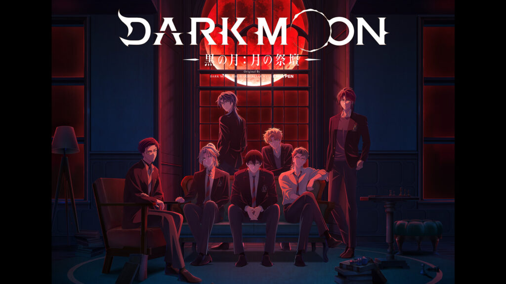 DARK MOON　-黒の月: 月の祭壇- Original By DARK MOON : THE BLOOD ALTAR WITH ENHYPEN - dアニメストア キービジュアル