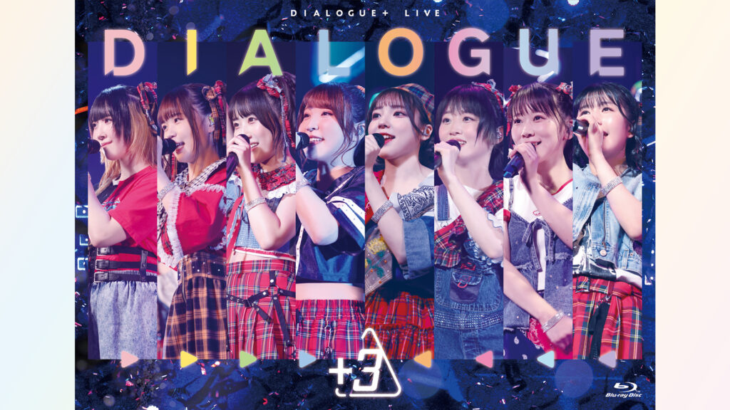 DIALOGUE＋ LIVE「DIALOGUE＋3」 - dアニメストア キービジュアル
