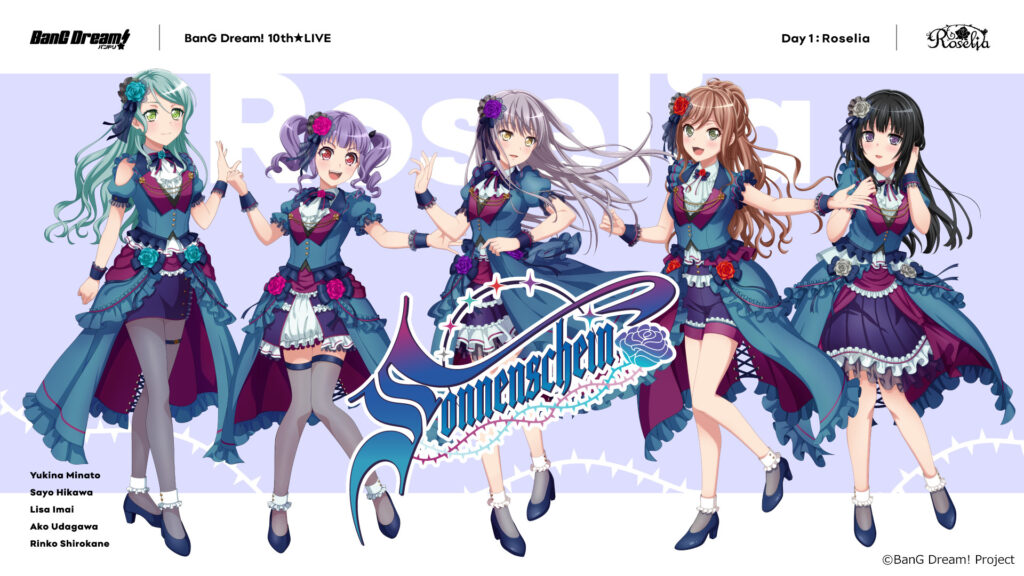 BanG Dream! 10th☆LIVE DAY1 : Roselia「Sonnenschein」 - dアニメストア キービジュアル