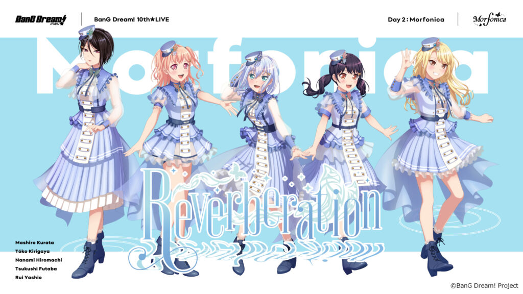 BanG Dream! 10th☆LIVE DAY2 : Morfonica「Reverberation」 - dアニメストア キービジュアル