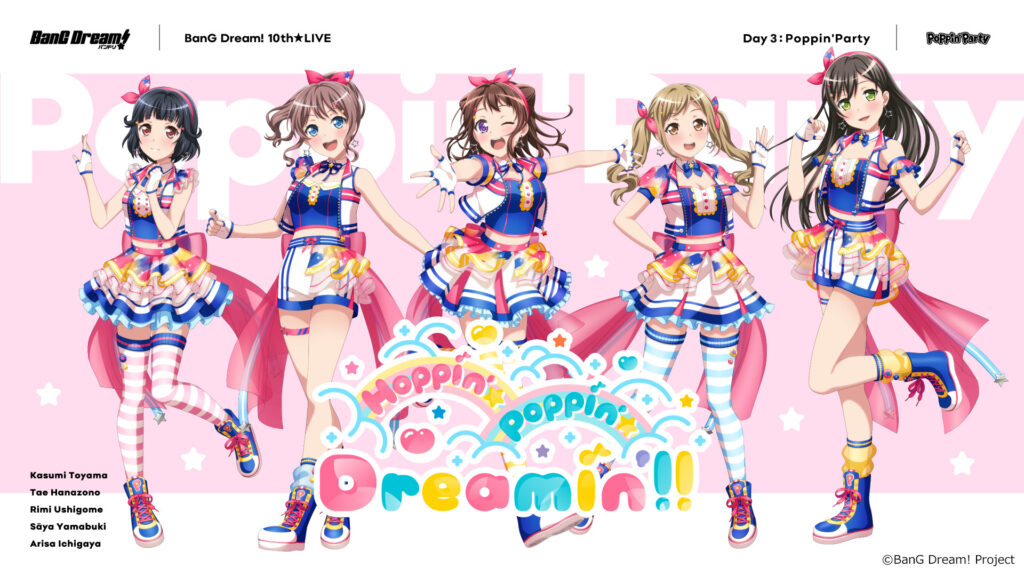 BanG Dream! 10th☆LIVE DAY3 : Poppin'Party「Hoppin'☆Poppin'☆Dreamin'!!」 - dアニメストア キービジュアル