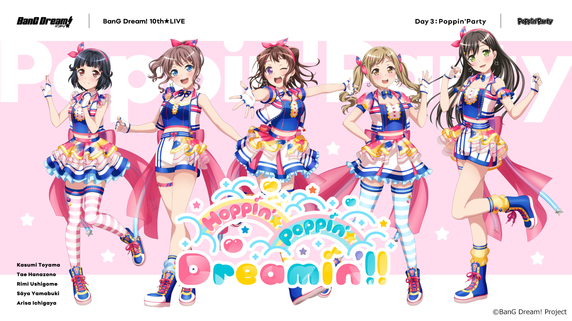 BanG Dream! 10th☆LIVE DAY3 : Poppin'Party「Hoppin'☆Poppin'☆Dreamin'!!」 - dアニメストア キービジュアル