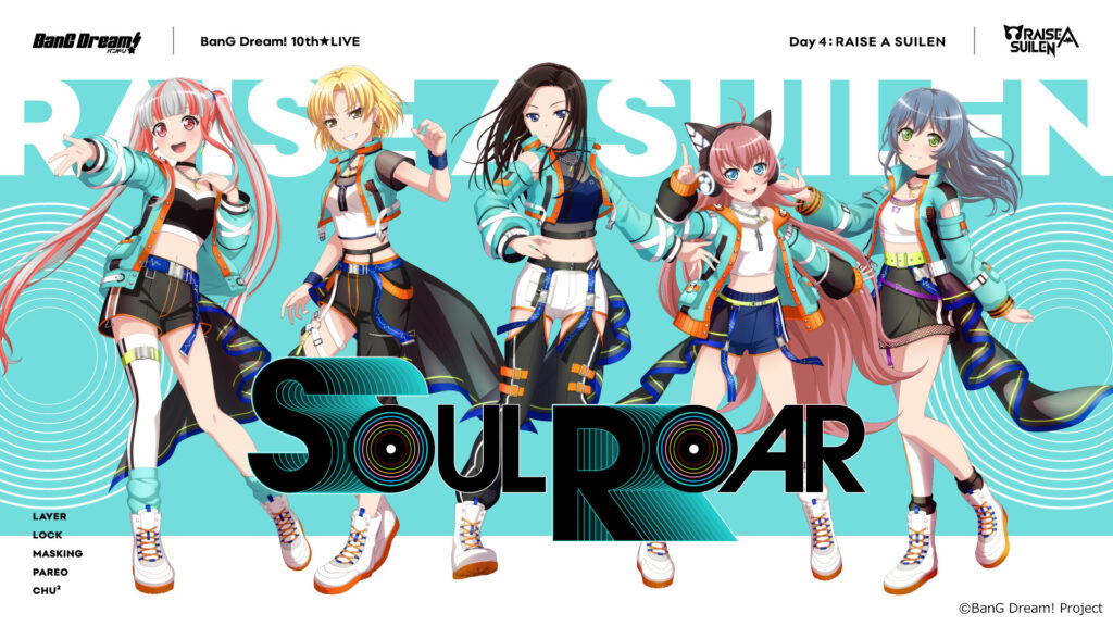 BanG Dream! 10th☆LIVE DAY4 : RAISE A SUILEN「SOUL ROAR」 - dアニメストア キービジュアル