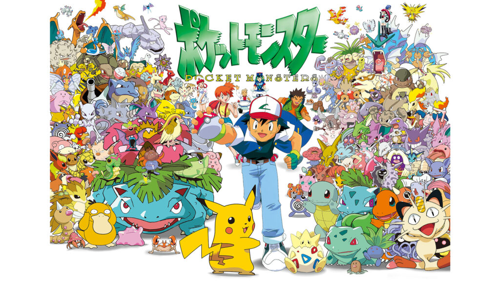 ポケットモンスター（1997） - dアニメストア キービジュアル