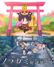 ノラネコ