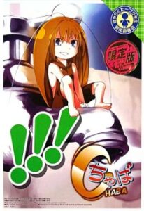 ごきチャ!! Cockroach Girls