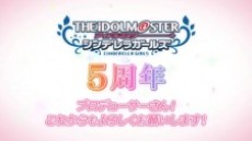 シンデレラガールズ劇場 5周年記念ショートアニメ