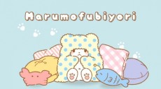 まるもふびより