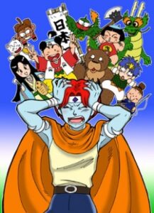 桃太郎伝説