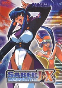 セイバーマリオネットJ to X