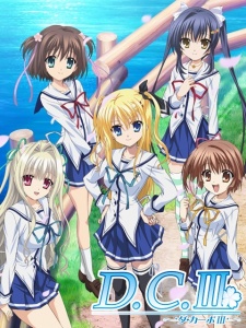 D.C.III～ダ・カーポIII～