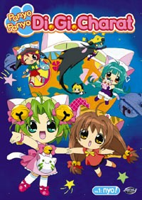 ぱにょぱにょデ・ジ・キャラット