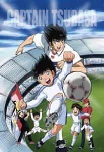 キャプテン翼(2001)