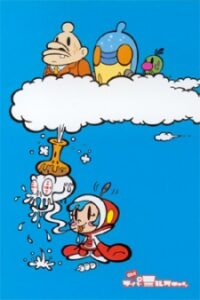 スーパーミルクチャン