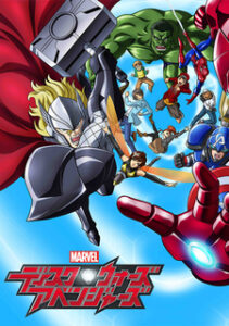 ディスク・ウォーズ:アベンジャーズ