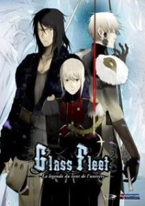 ガラスの艦隊～La legende du vent de l'univers～
