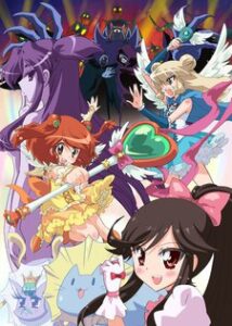ちょぼらうにょぽみ劇場あいまいみー～妄想カタストロフ～