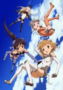スカイガールズ