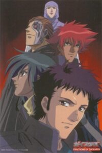 ガイスターズ