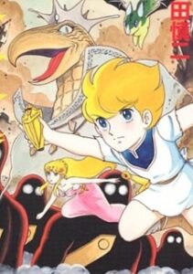 ピグマリオ
