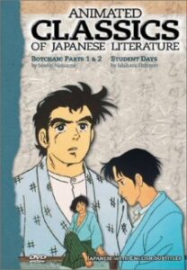 青春アニメ全集