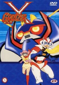 グロイザーＸ