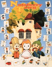 チロリン村物語