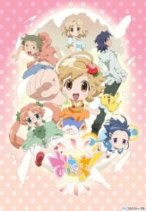 おんたま！