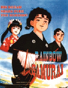 お〜い!竜馬