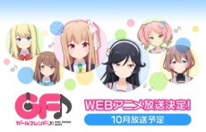ガールフレンド(♪)