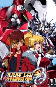 スーパーロボット大戦OG ジ・インスペクター