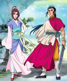 神鵰俠侶 II 襄陽風雲