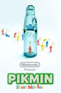 ピクミン　ショートムービー