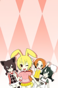 われしょ!~我ら!小動物愛護委員会～
