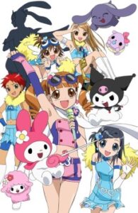 おねがい マイメロディ ～くるくるシャッフル！～