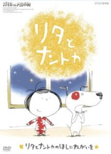 りタエマシャン