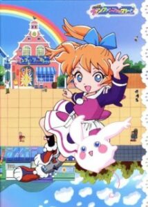 ふしぎ魔法 ファンファン・ファーマシィー