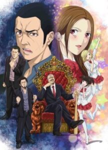 Back Street Girls －ゴクドルズ－